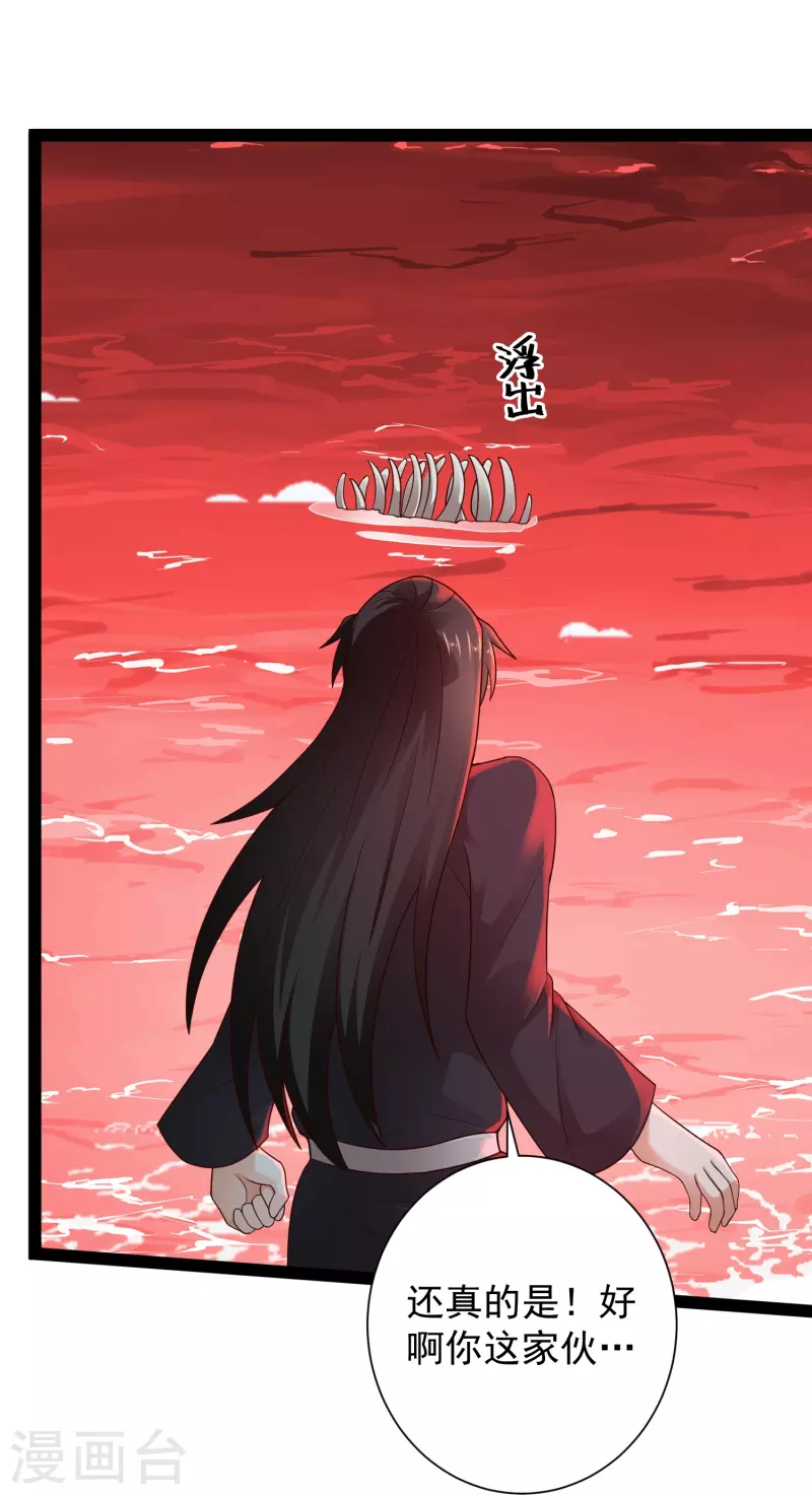 第79话 真是人生无常-第85话