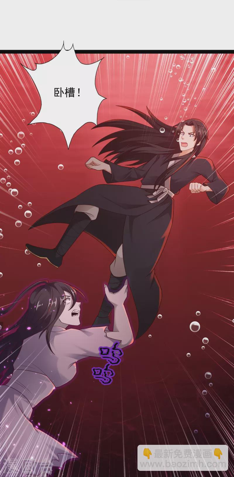 第79话 真是人生无常-第85话