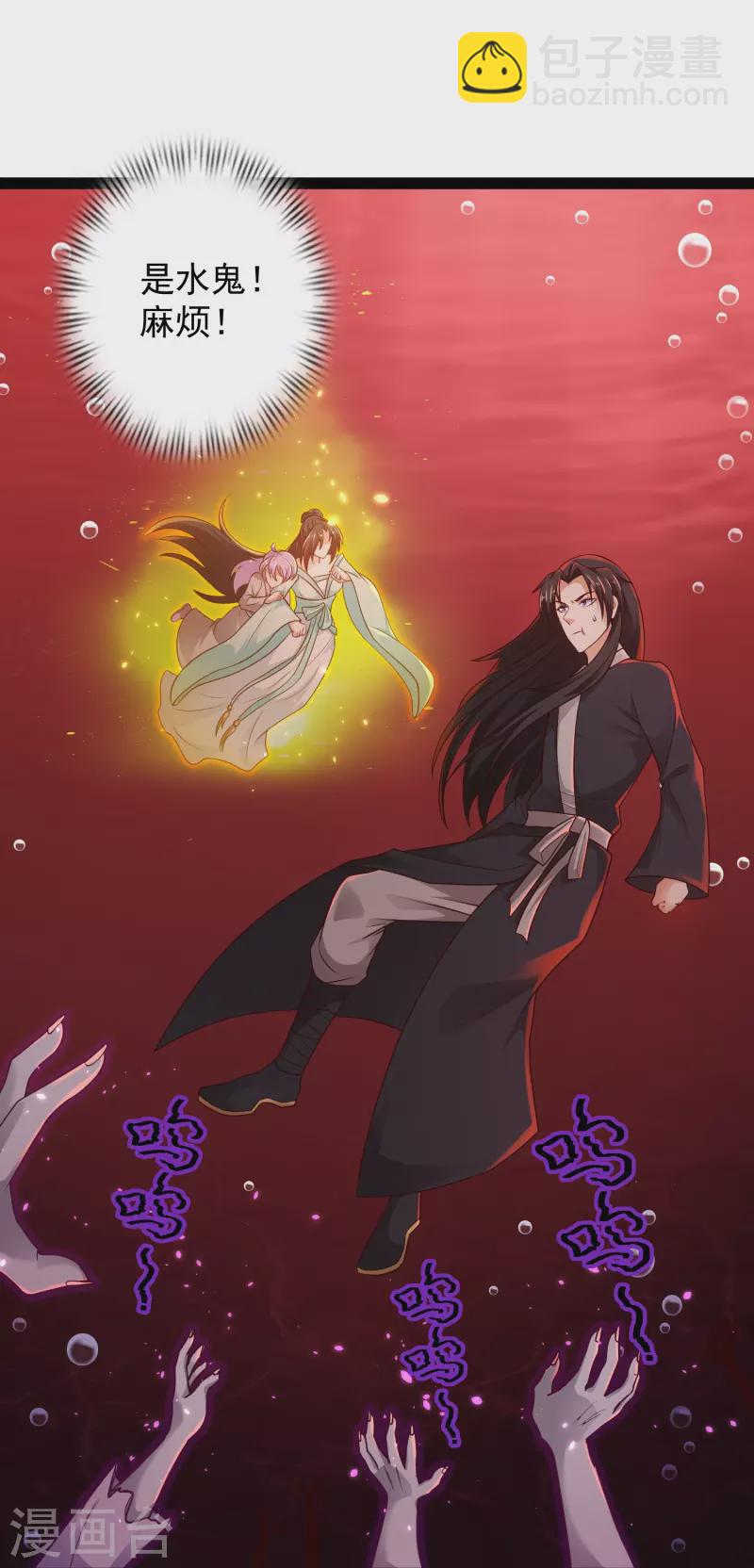 第79话 真是人生无常-第85话