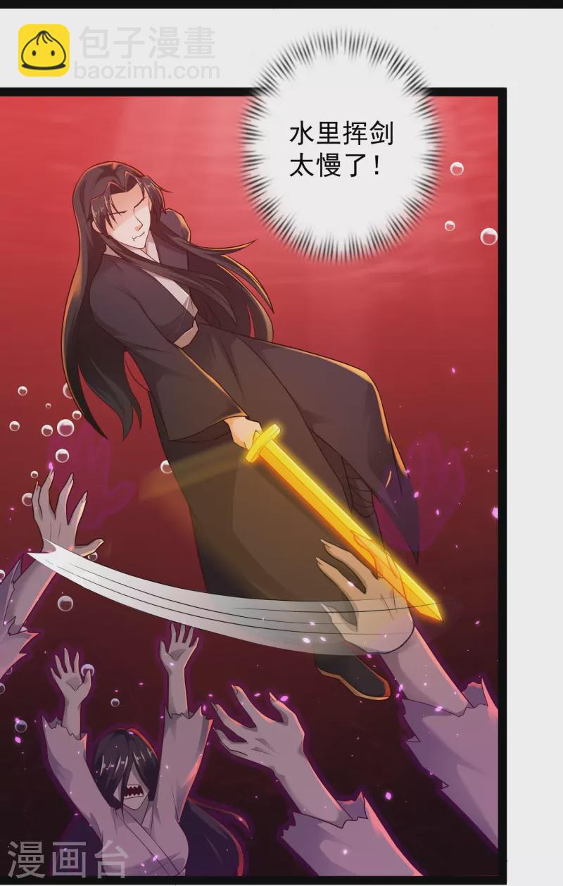 第79话 真是人生无常-第85话