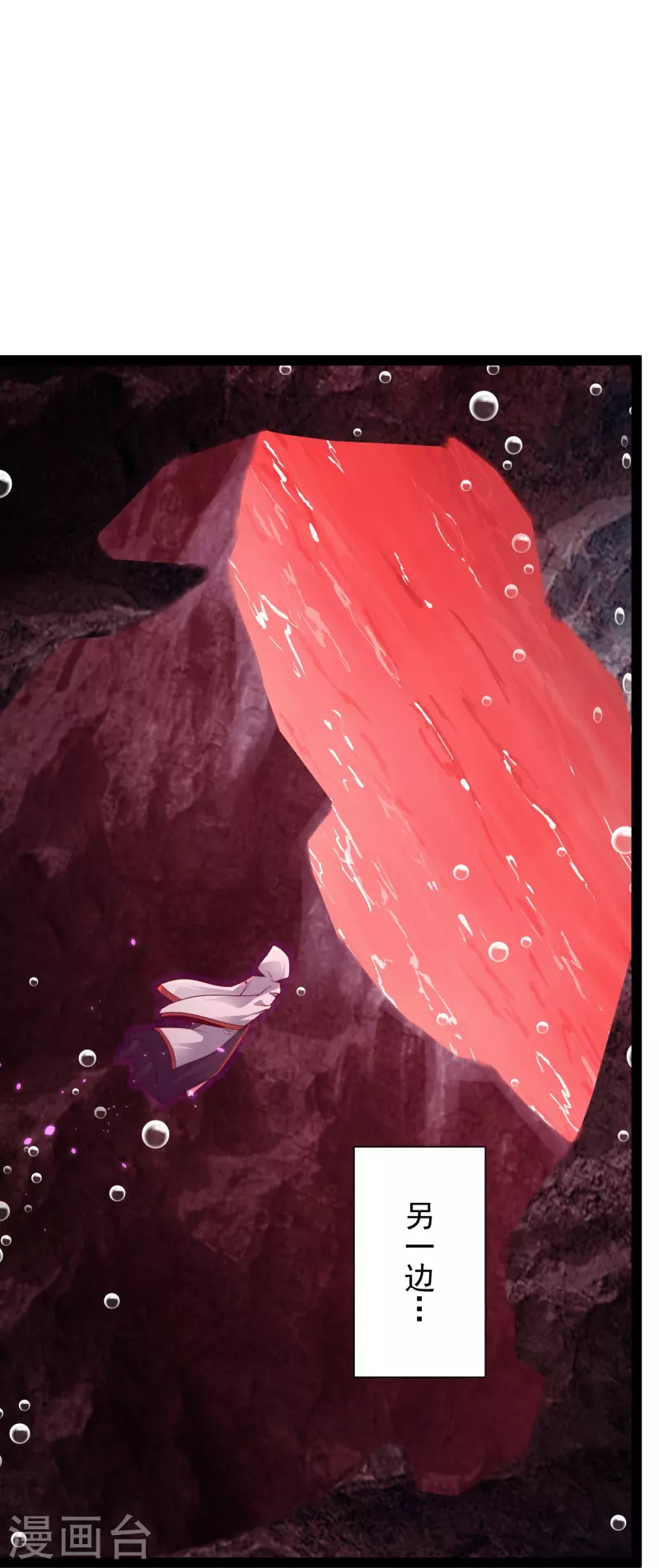 第79话 真是人生无常-第85话