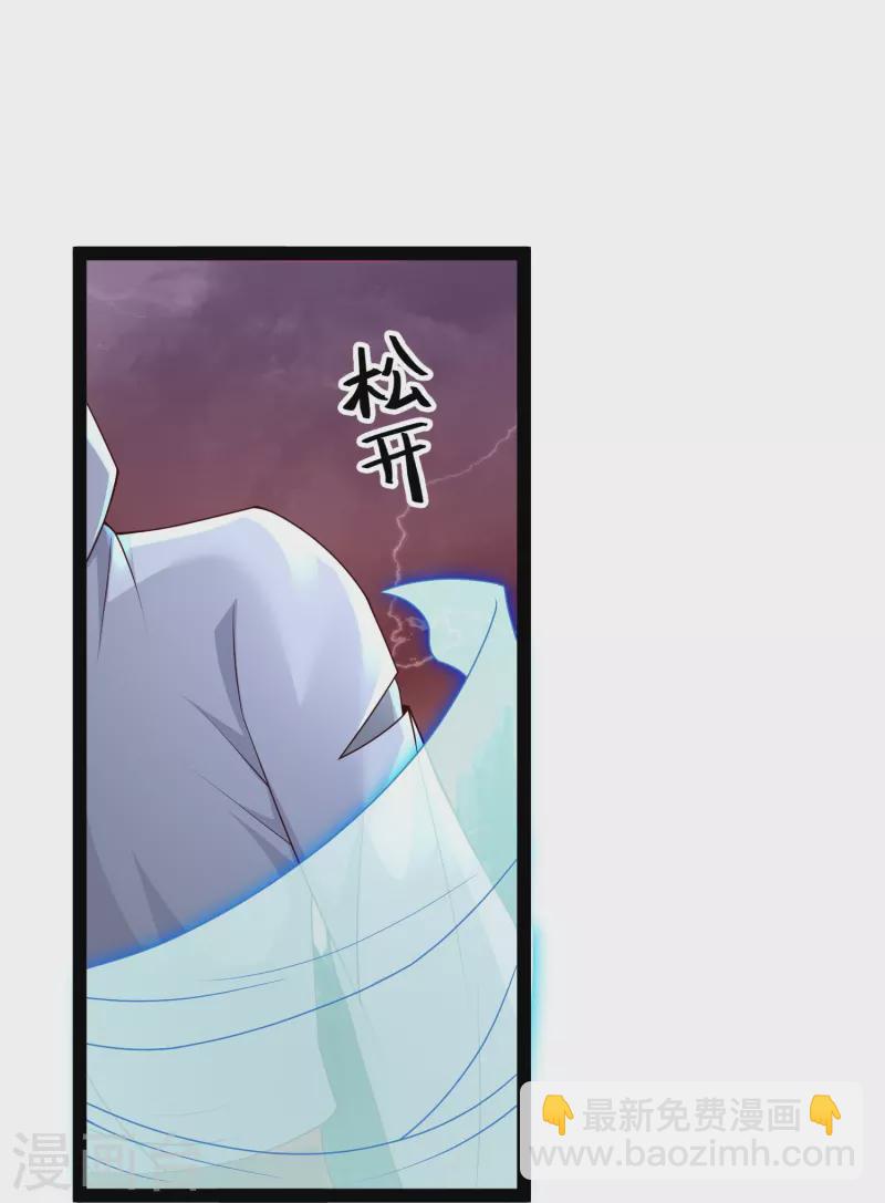 第79话 真是人生无常-第85话