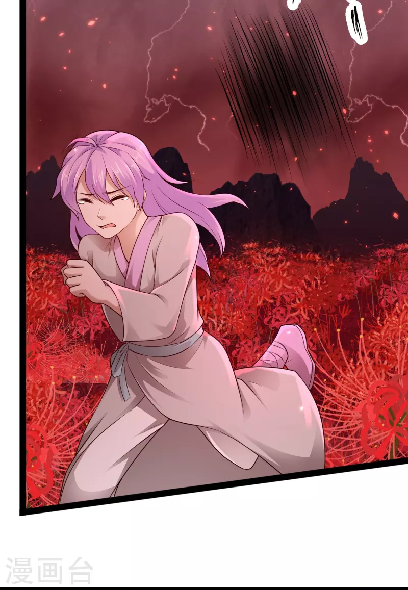 第81话 糟了，被围攻了-第87话