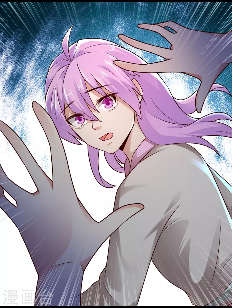 第81话 糟了，被围攻了-第87话