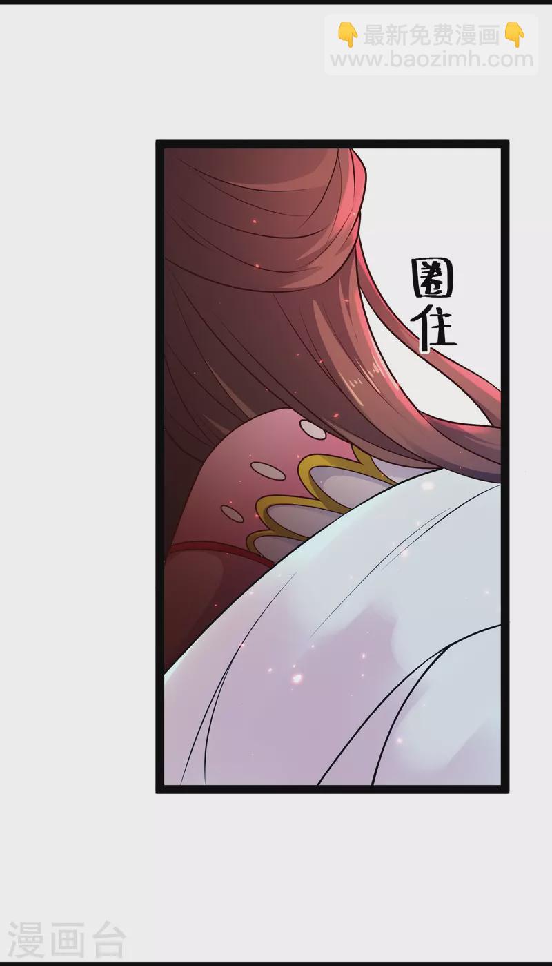 第81话 糟了，被围攻了-第87话