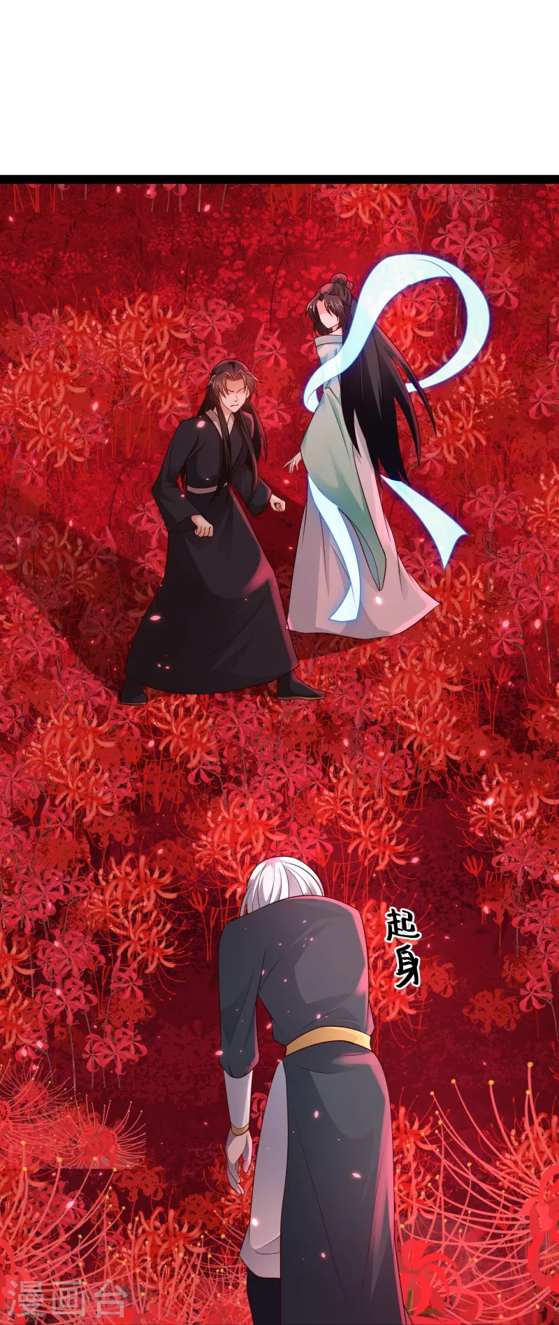 第81话 糟了，被围攻了-第87话