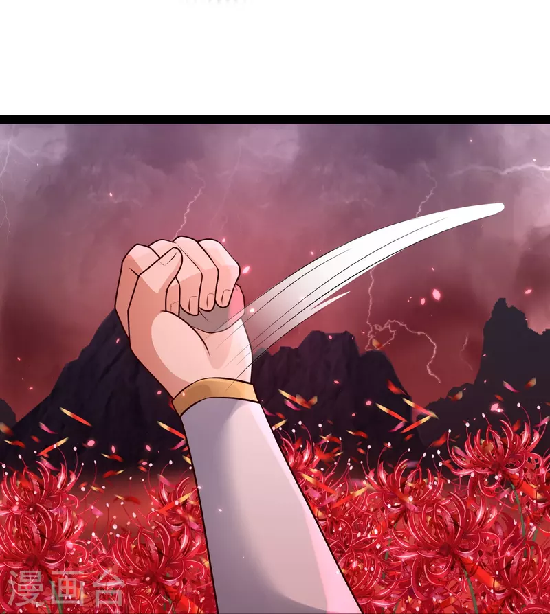 第81话 糟了，被围攻了-第87话