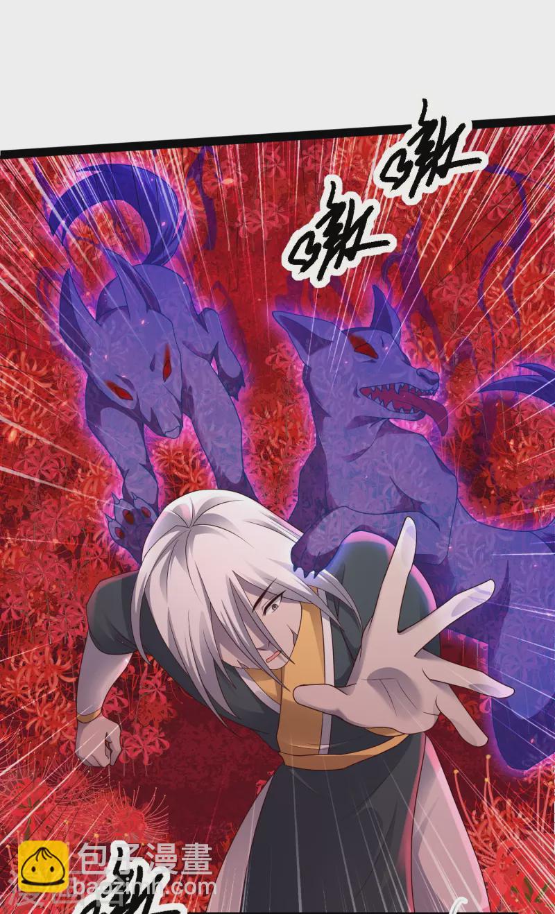 第81话 糟了，被围攻了-第87话