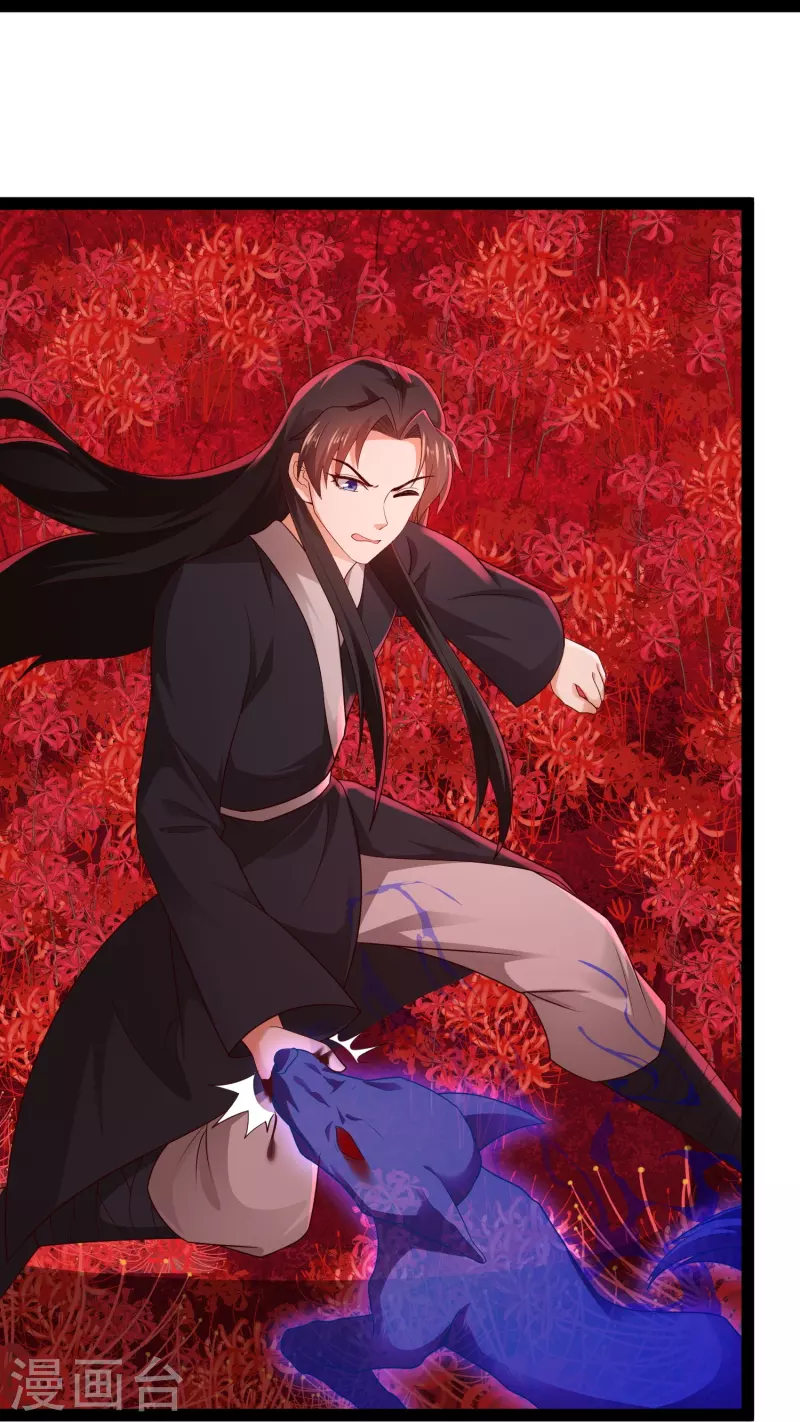 第81话 糟了，被围攻了-第87话