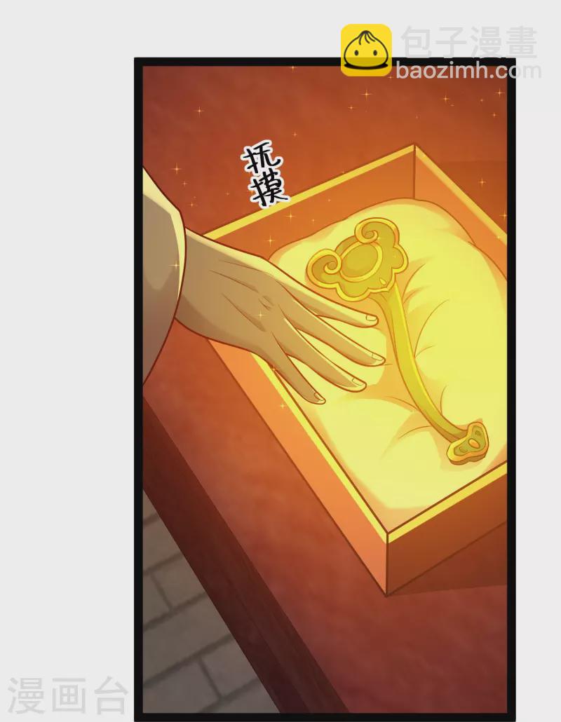 第83话 白无常要搞大事？？？-第89话