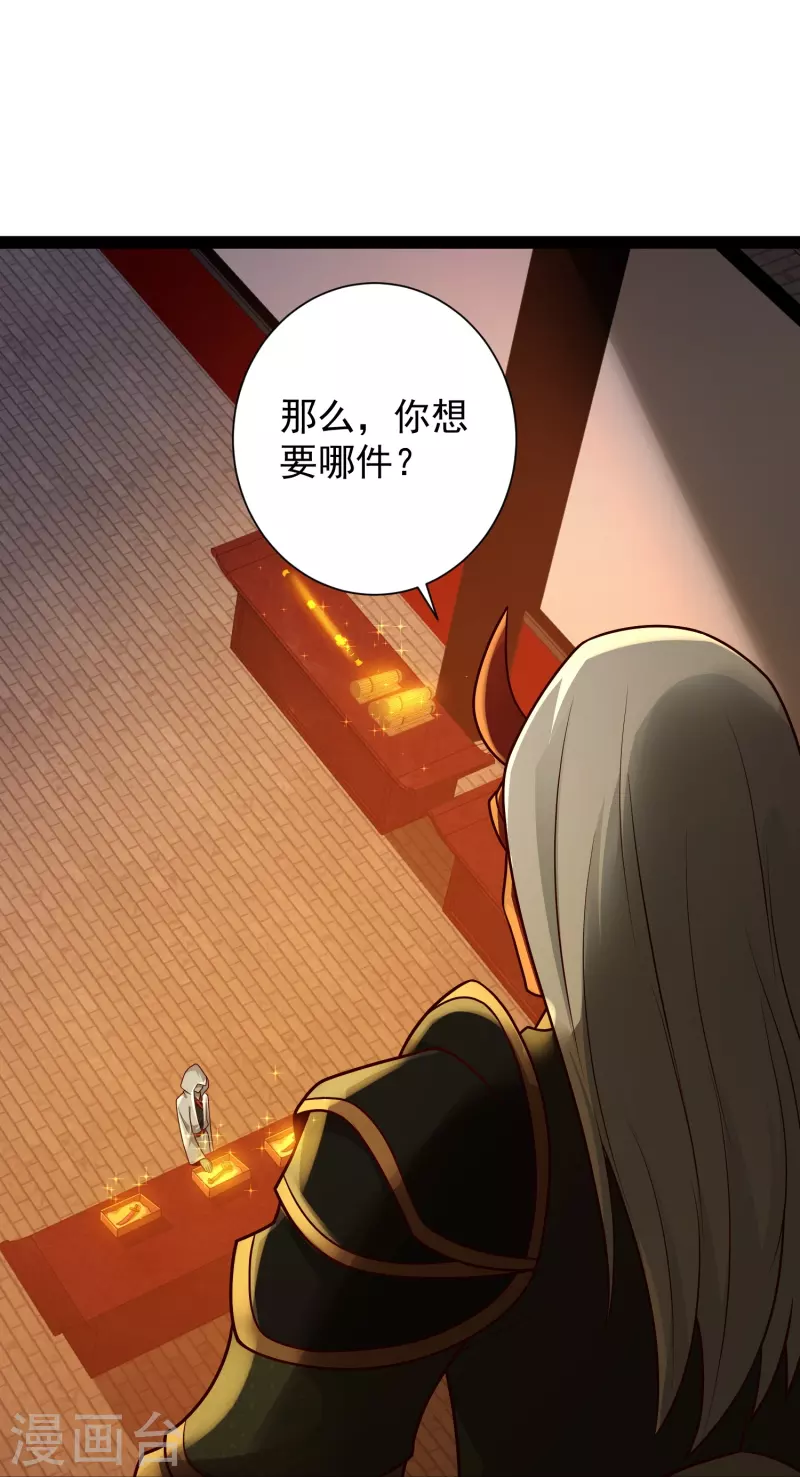 第83话 白无常要搞大事？？？-第89话