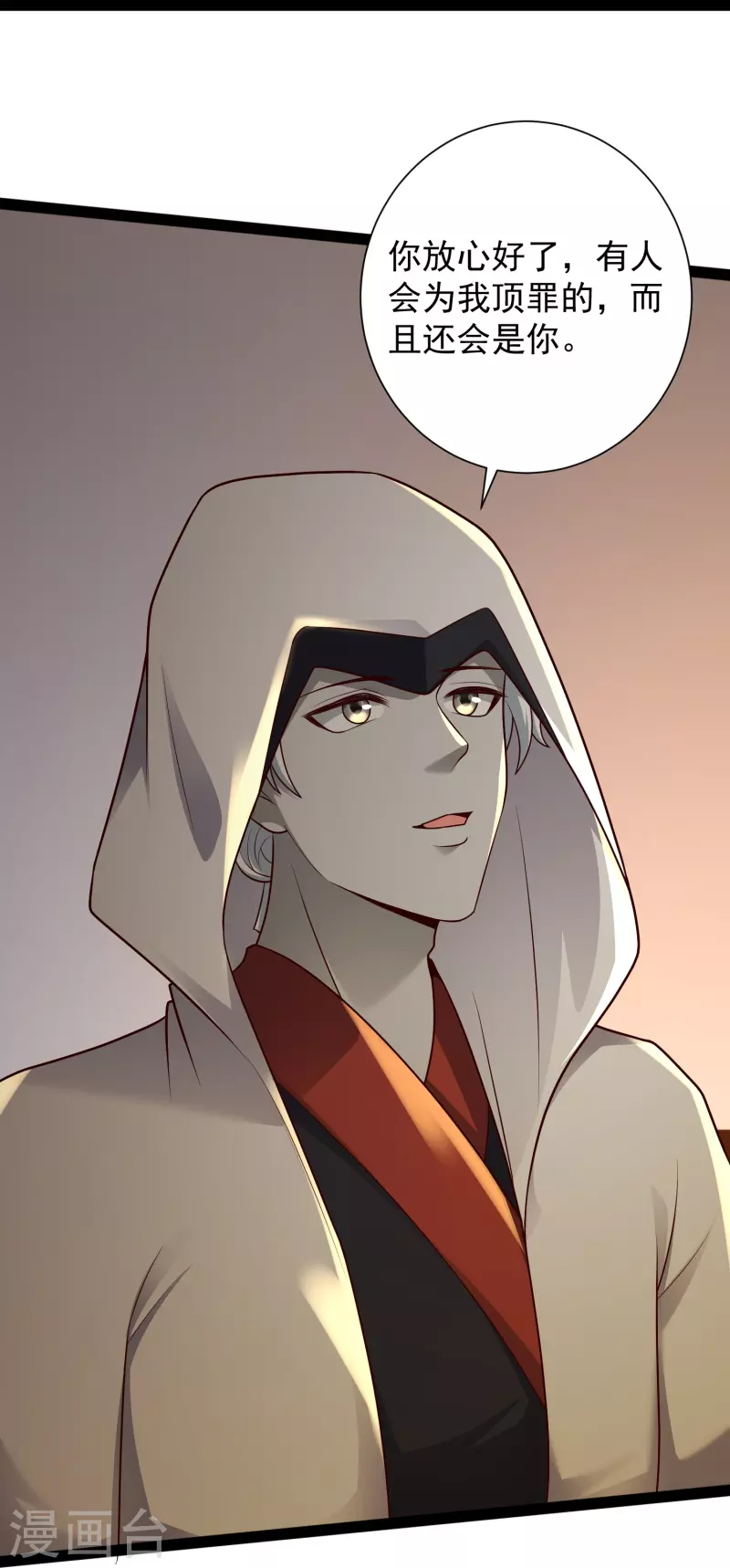 第83话 白无常要搞大事？？？-第89话