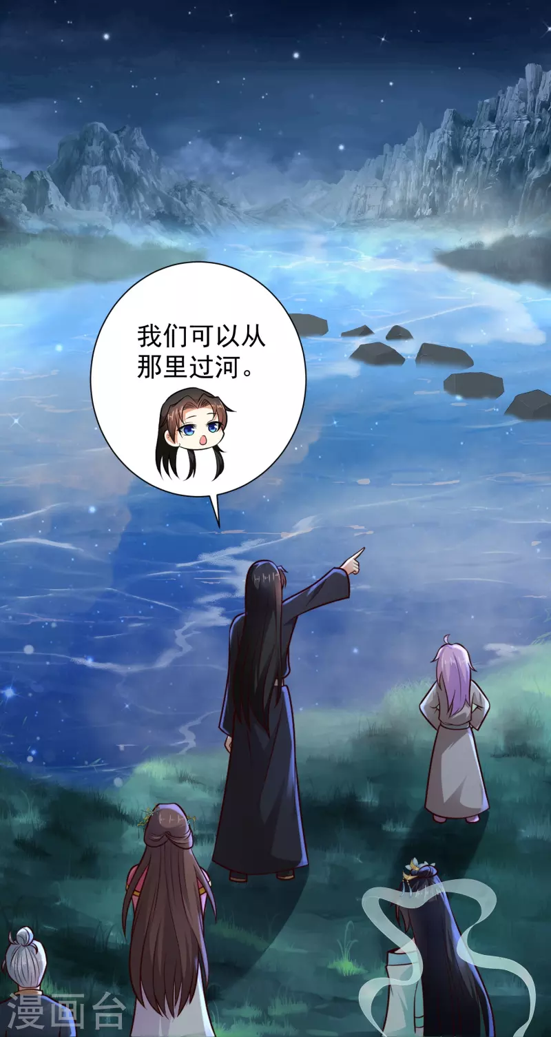 第83话 白无常要搞大事？？？-第89话