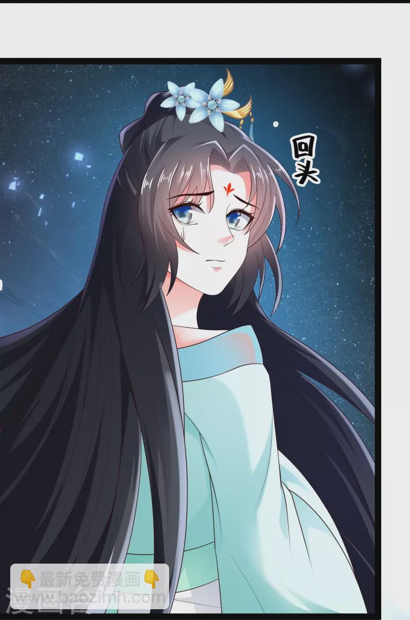 第83话 白无常要搞大事？？？-第89话