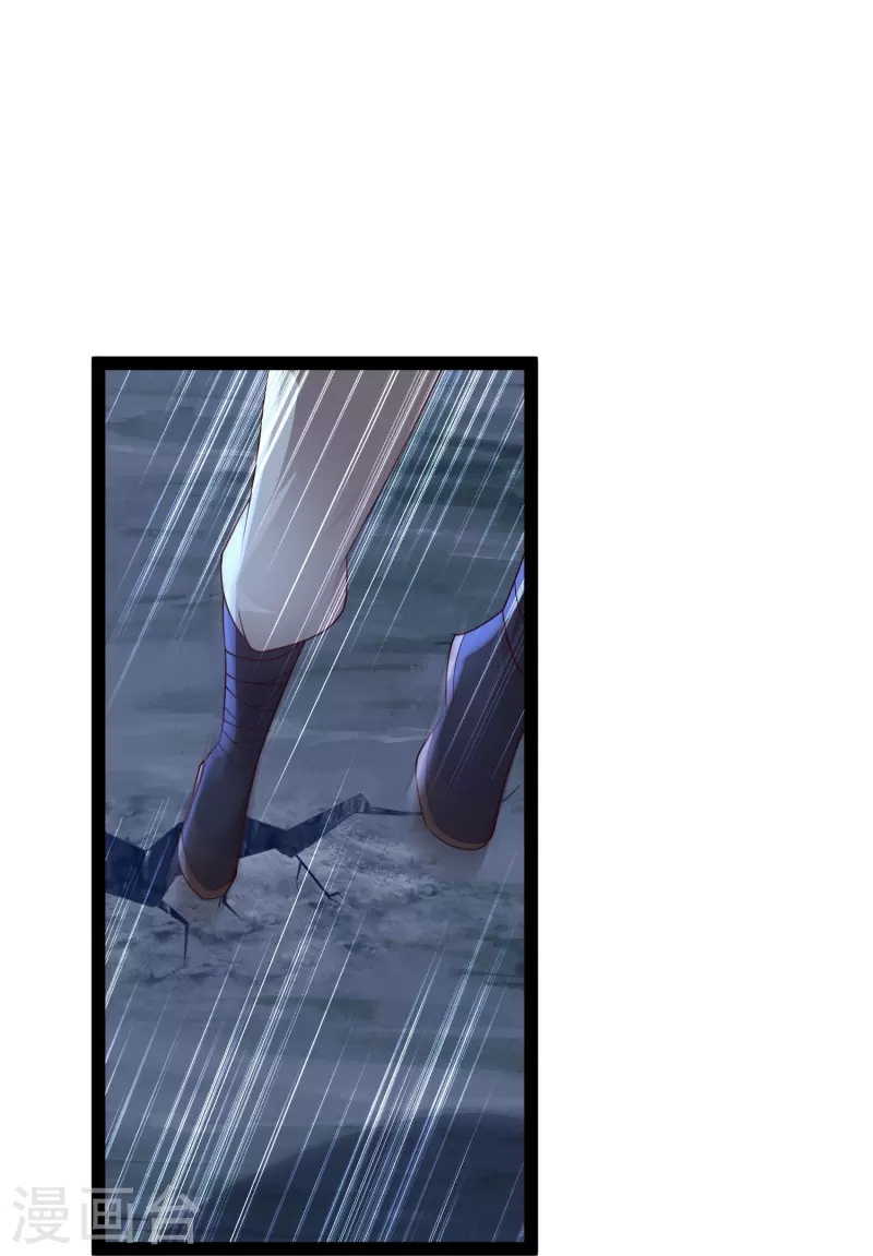 第85话 我是天魔-第91话