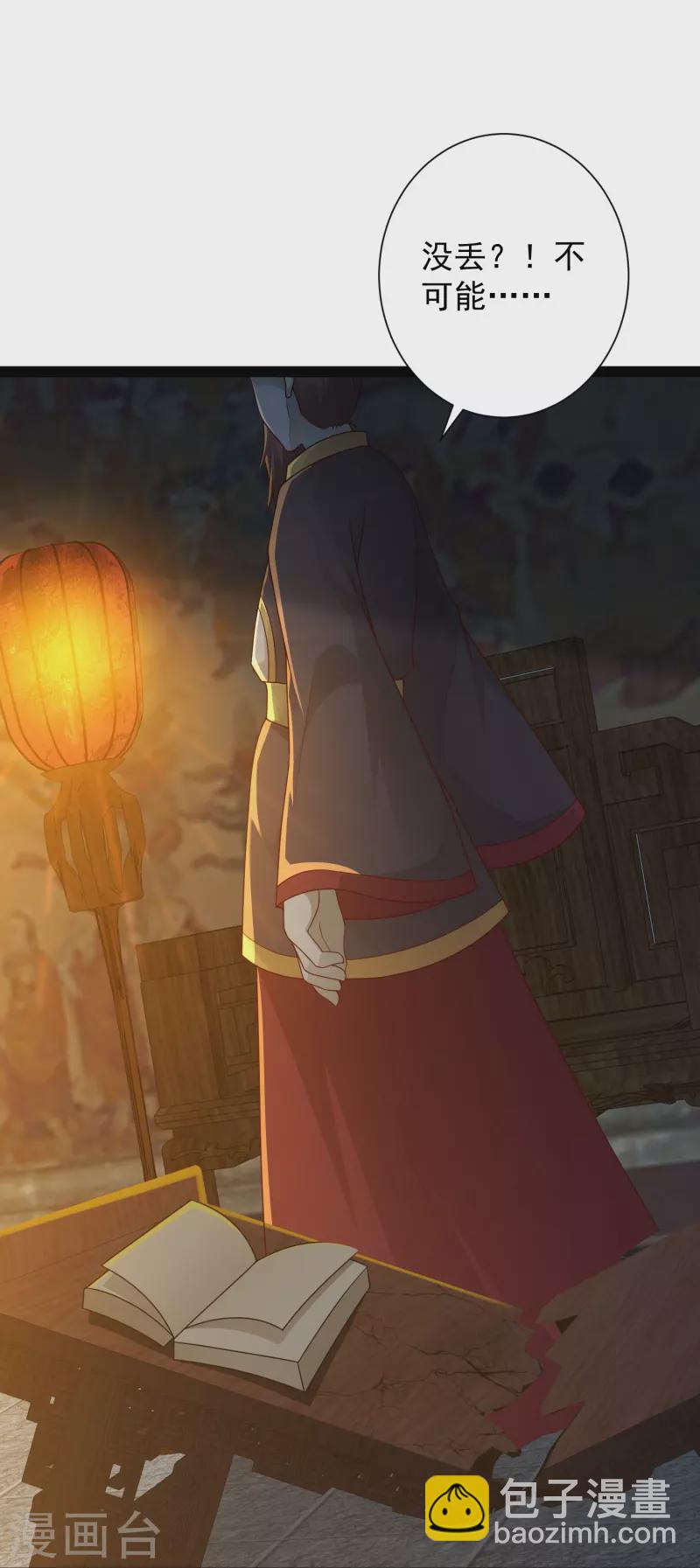 第87话 一命换一命-第93话