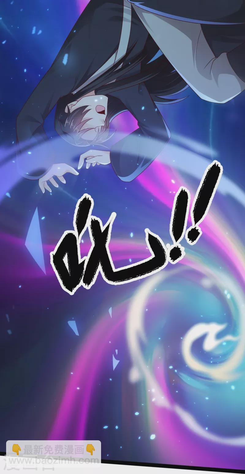 第87话 一命换一命-第93话