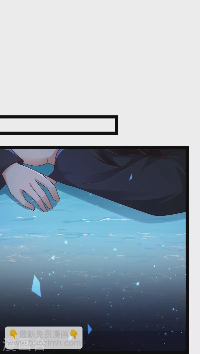 第87话 一命换一命-第93话