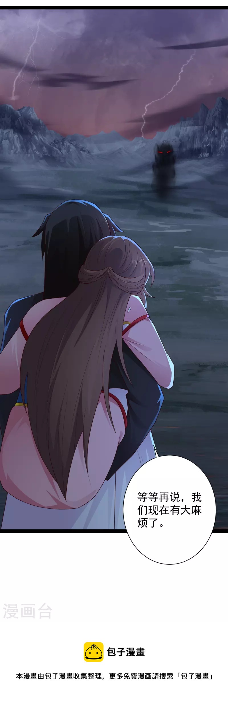 第87话 一命换一命-第93话