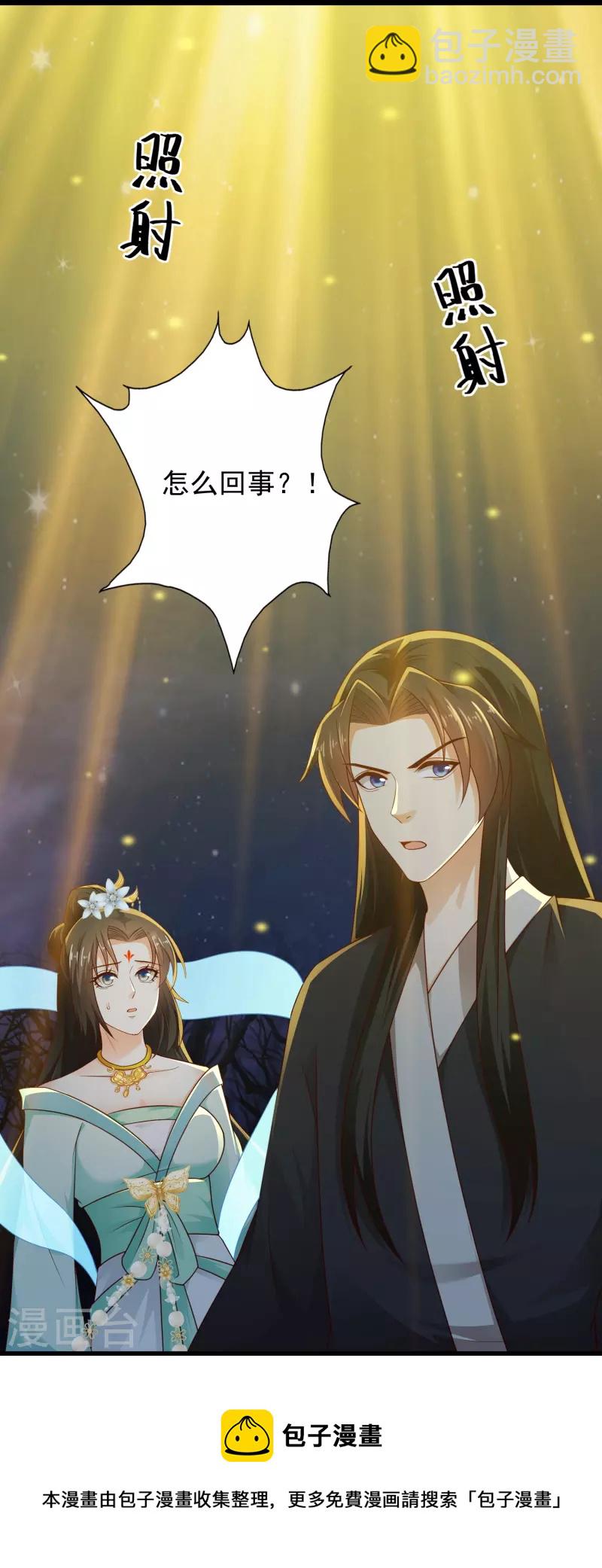 第87话 一命换一命-第93话