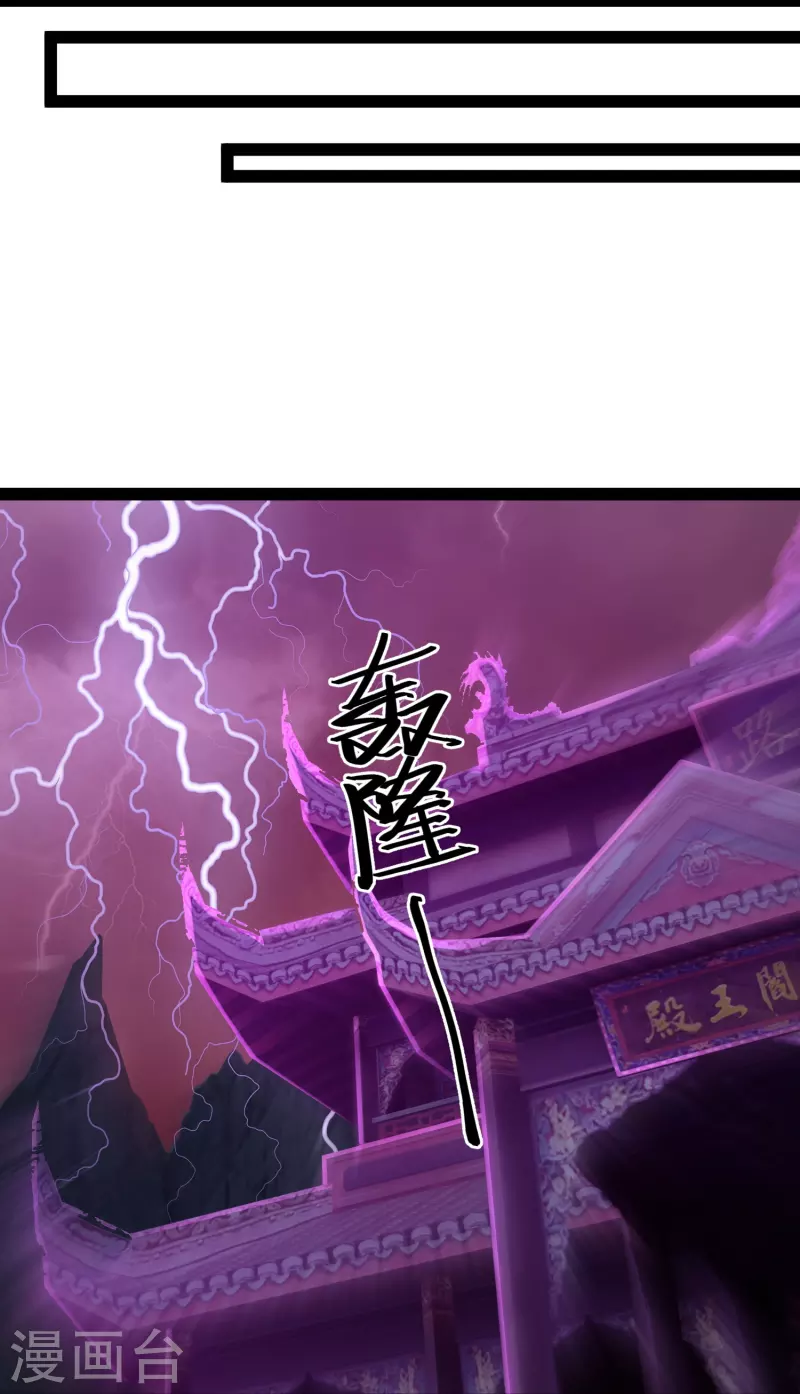 第87话 一命换一命-第93话