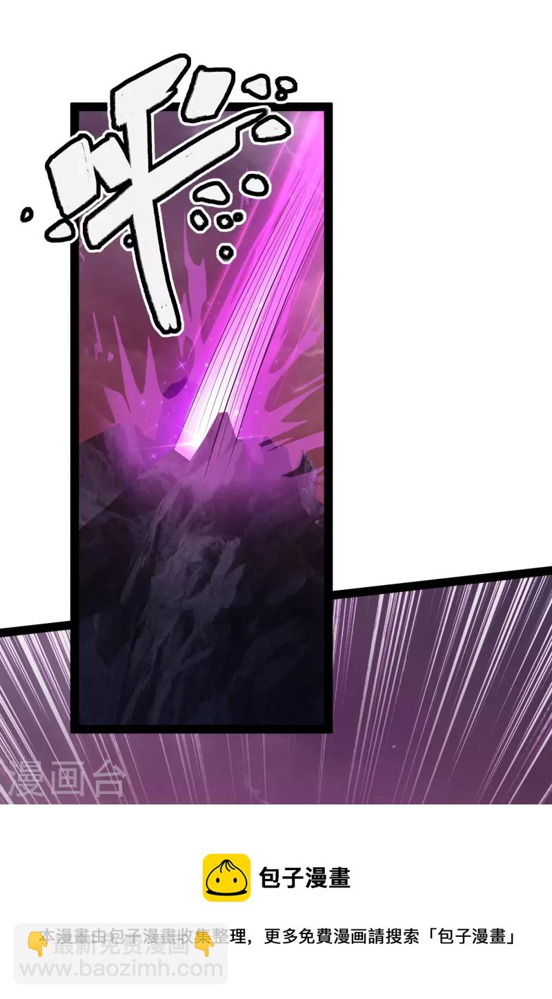 第89话 把你的身体交给我-第95话