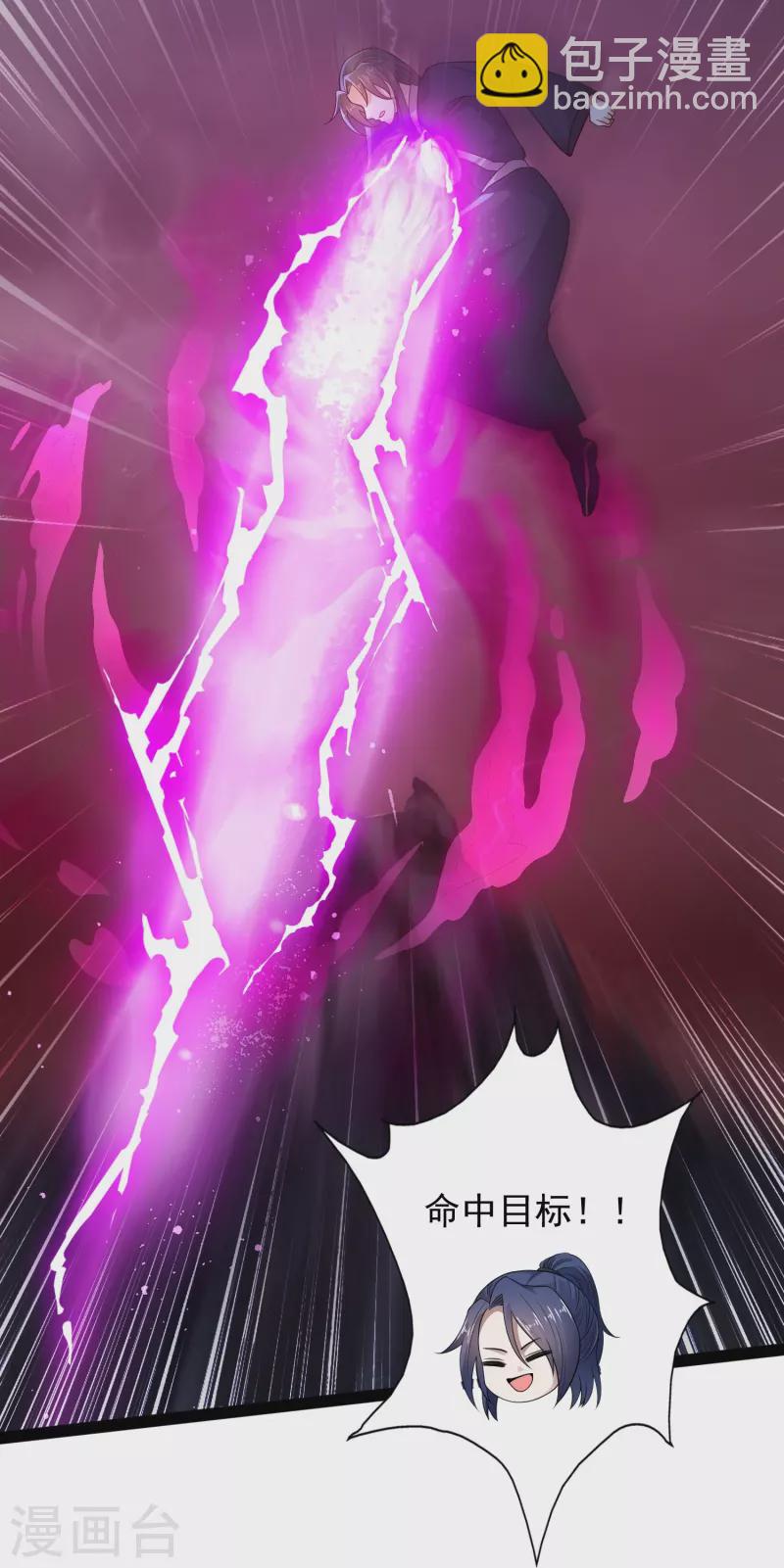 第89话 把你的身体交给我-第95话