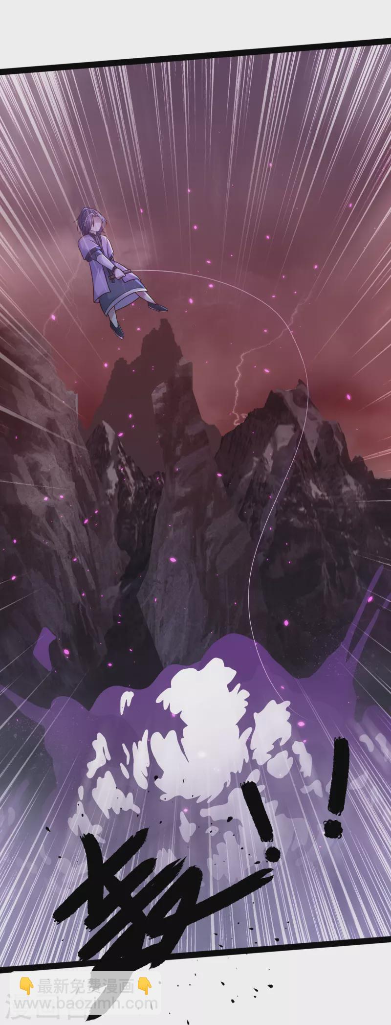 第89话 把你的身体交给我-第95话