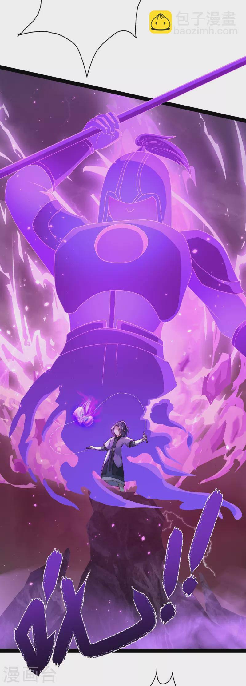 第89话 把你的身体交给我-第95话