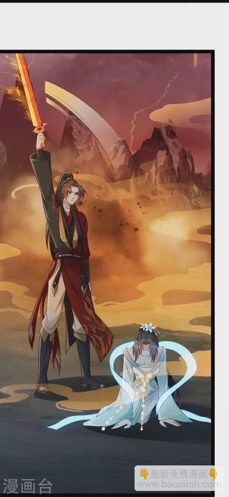 第91话 自己人打自己人？-第97话