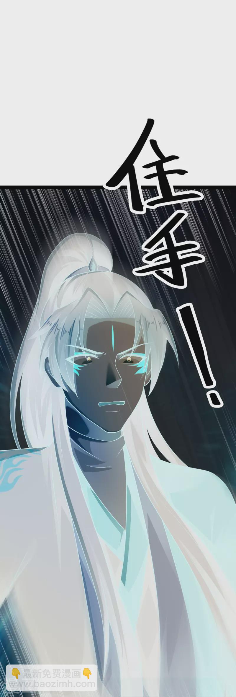 第91话 自己人打自己人？-第97话