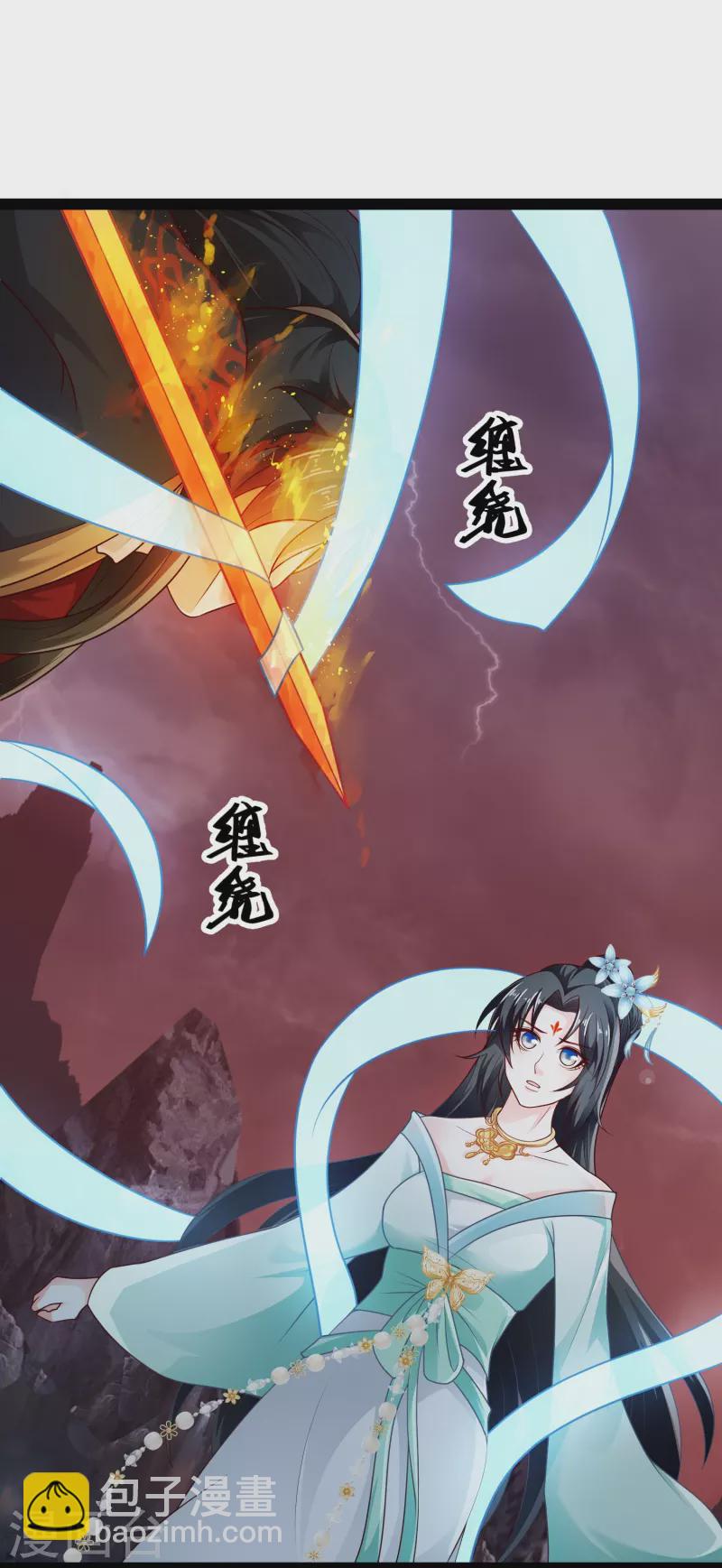 第91话 自己人打自己人？-第97话