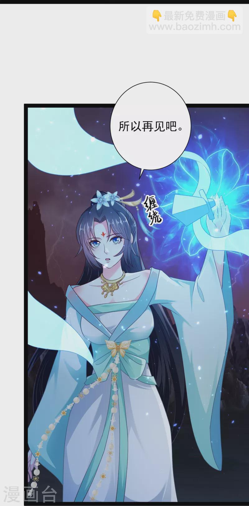 第91话 自己人打自己人？-第97话