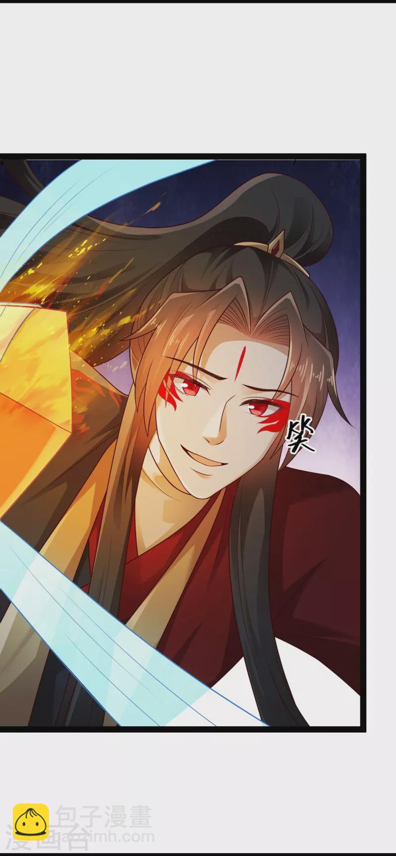 第91话 自己人打自己人？-第97话