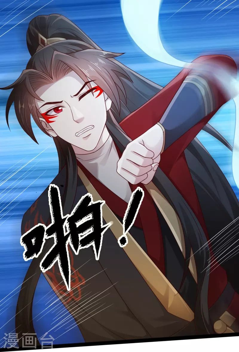 第91话 自己人打自己人？-第97话