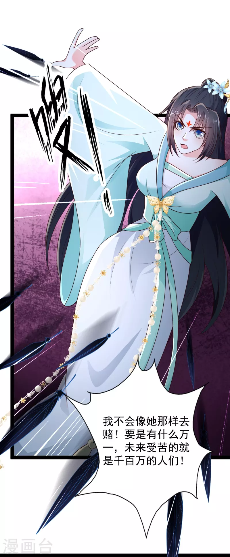 第93话 穿越时空来杀你-第99话