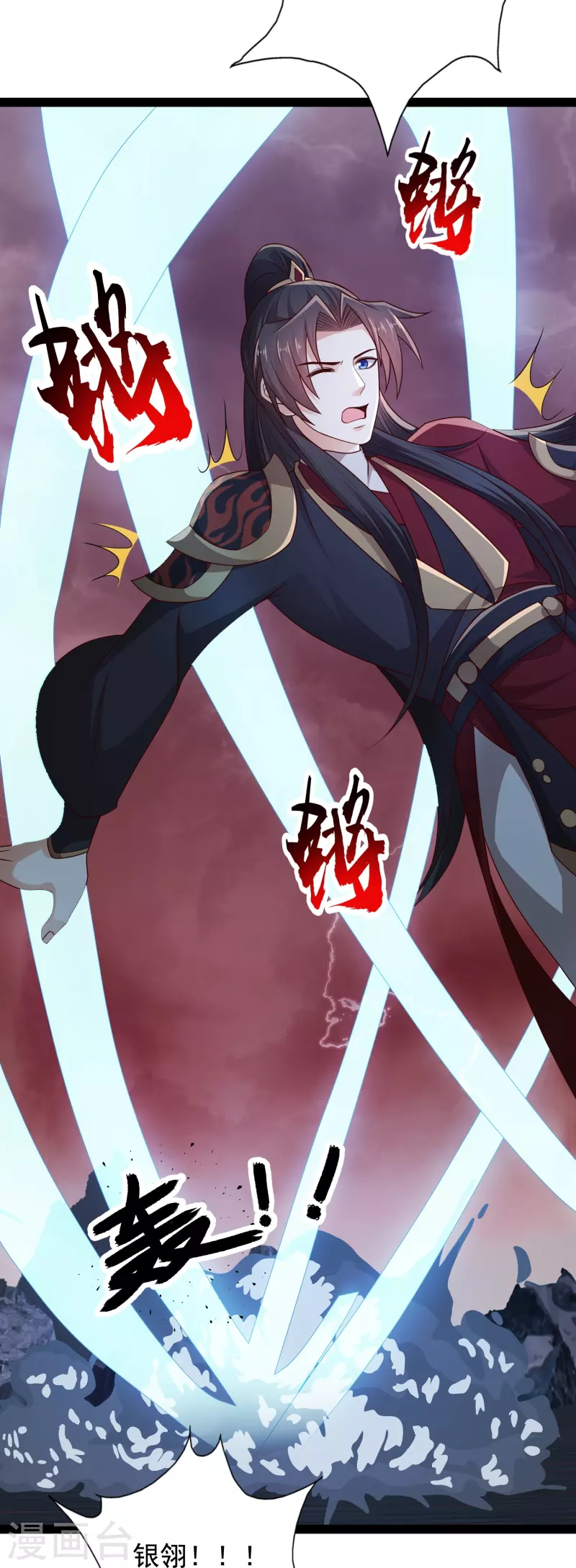 第93话 穿越时空来杀你-第99话