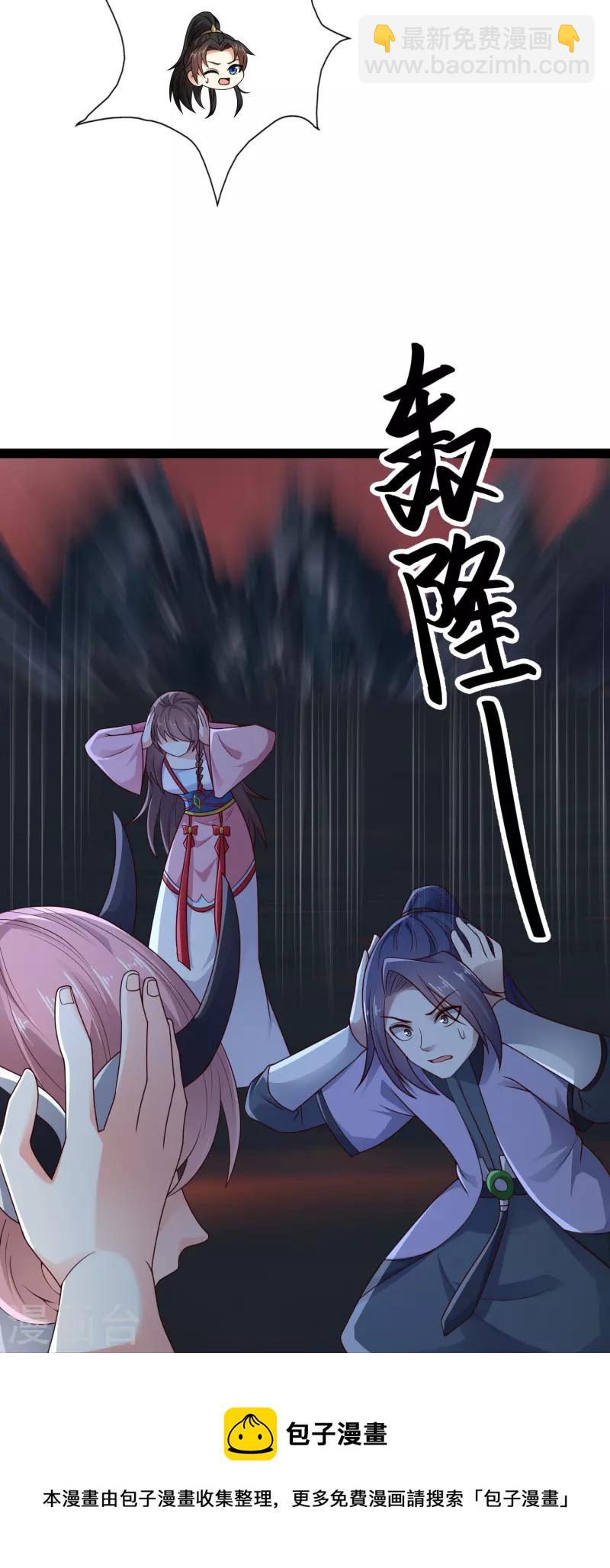 第93话 穿越时空来杀你-第99话