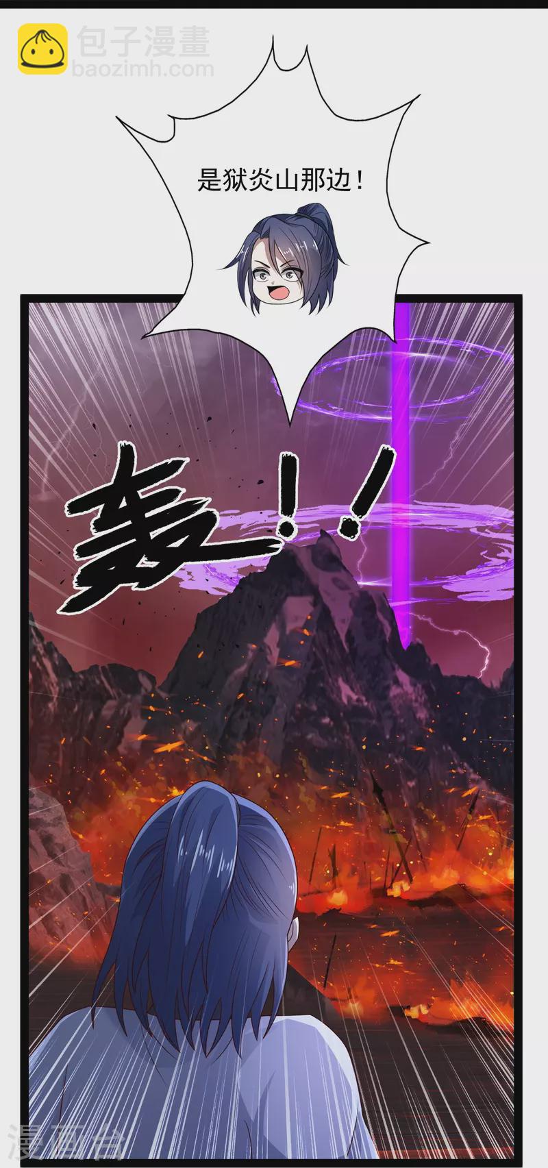 第93话 穿越时空来杀你-第99话