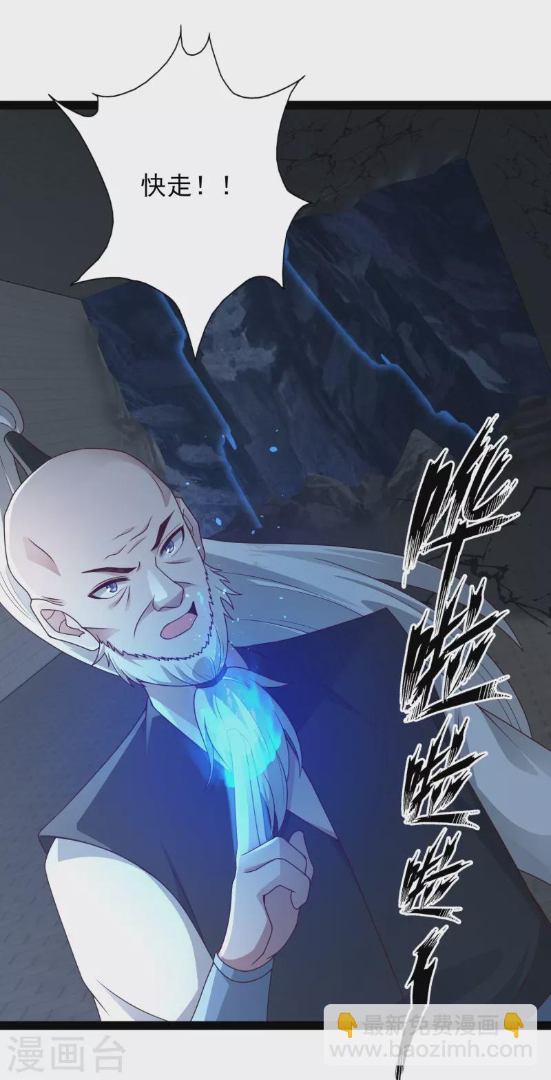 第93话 穿越时空来杀你-第99话