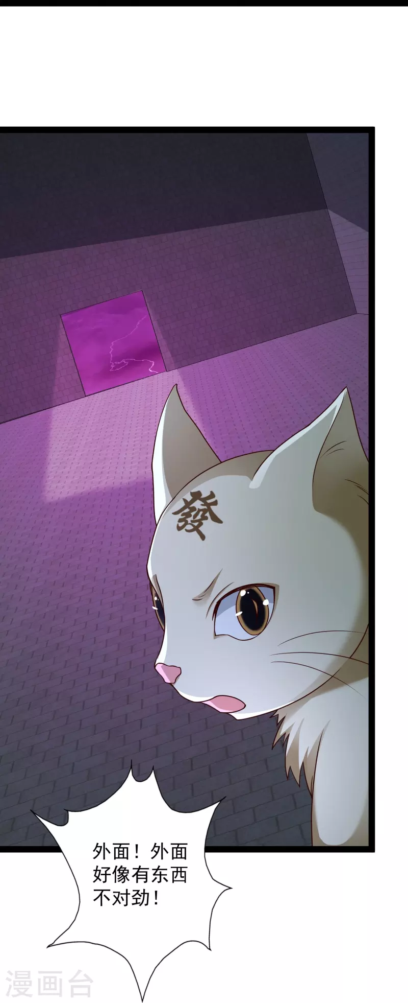 第93话 穿越时空来杀你-第99话