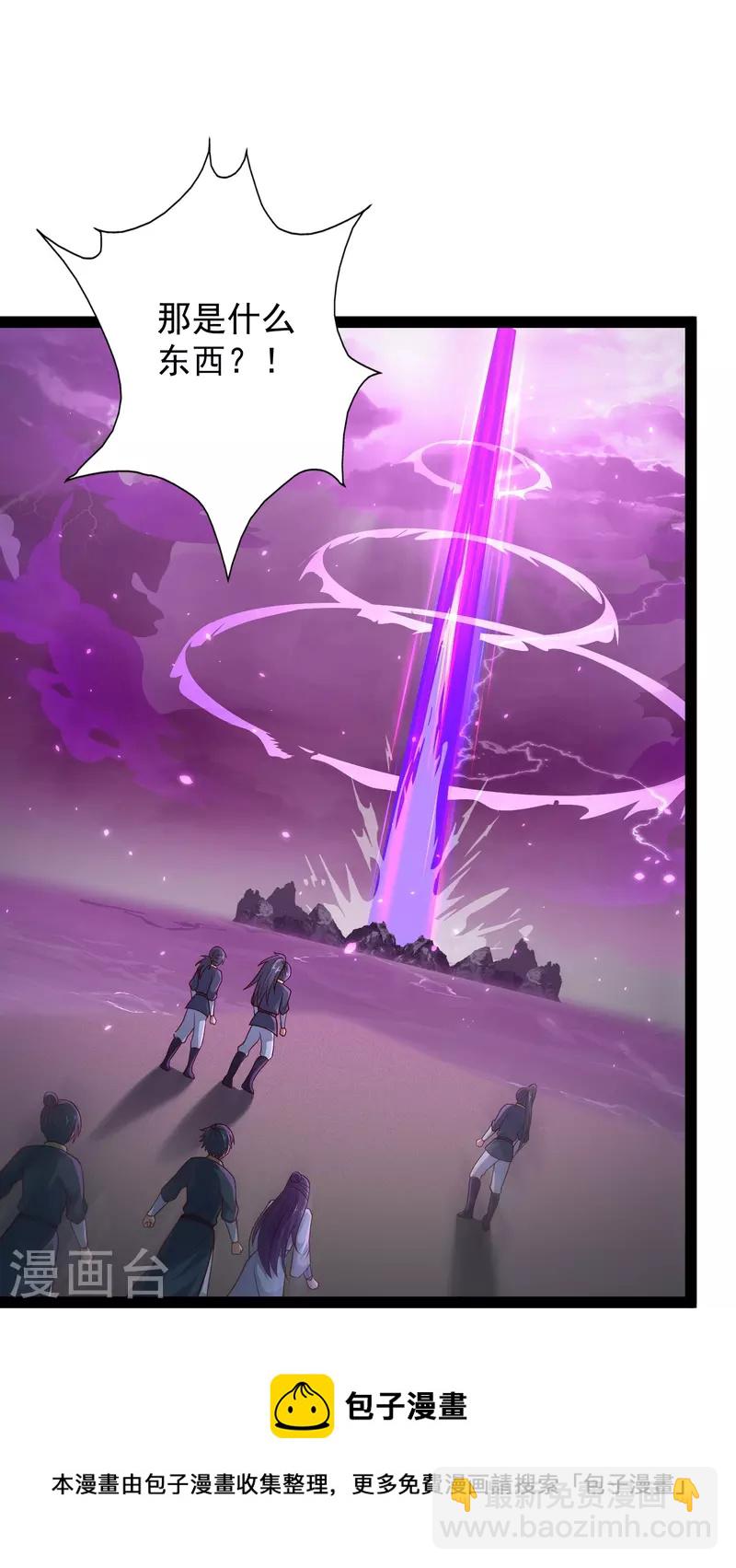 第93话 穿越时空来杀你-第99话