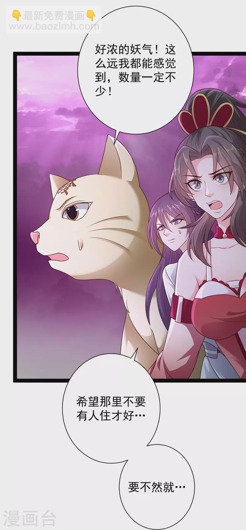 第93话 穿越时空来杀你-第99话