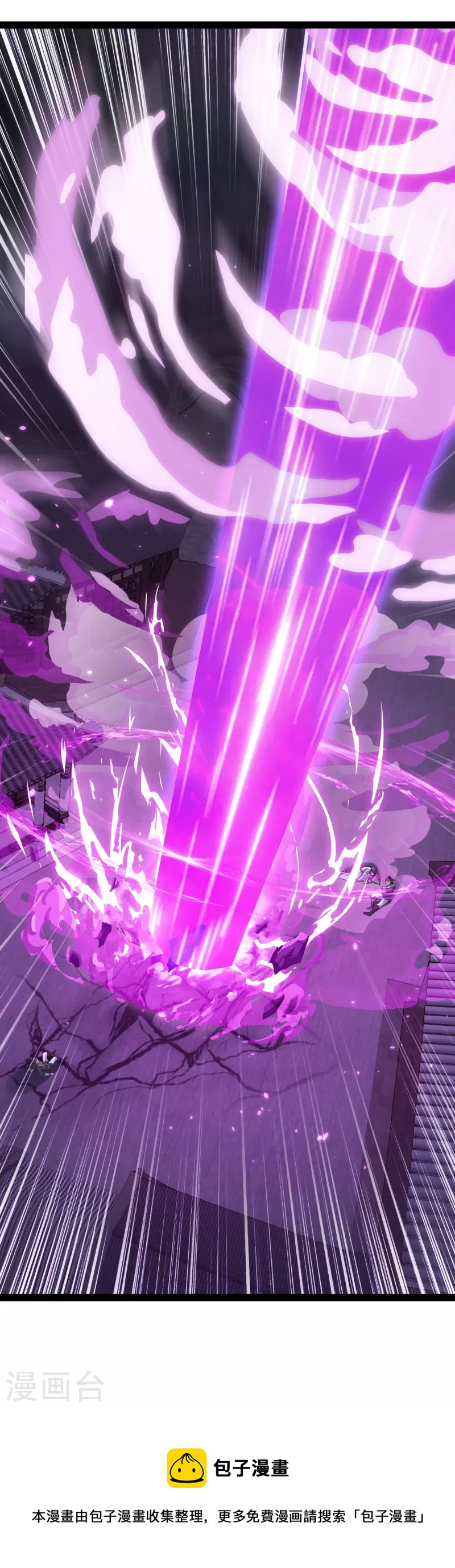 第93话 穿越时空来杀你-第99话