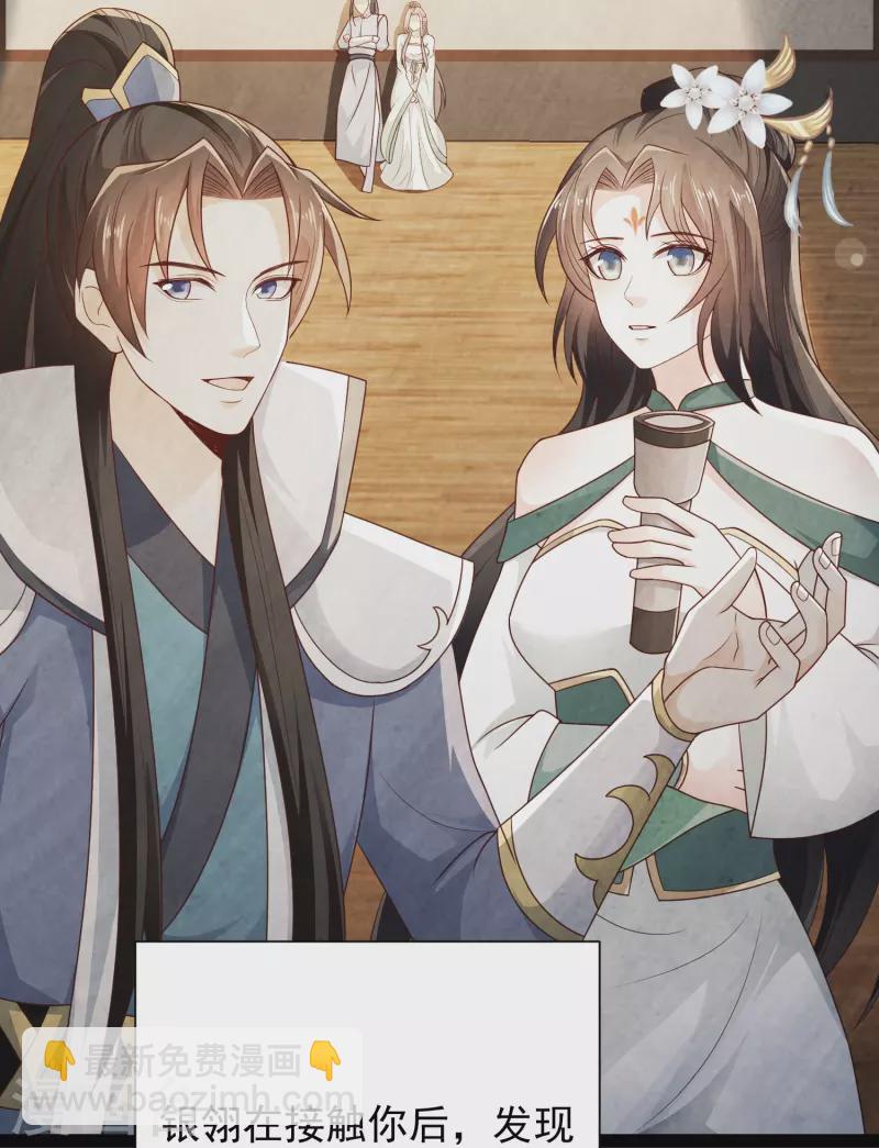 第93话 穿越时空来杀你-第99话