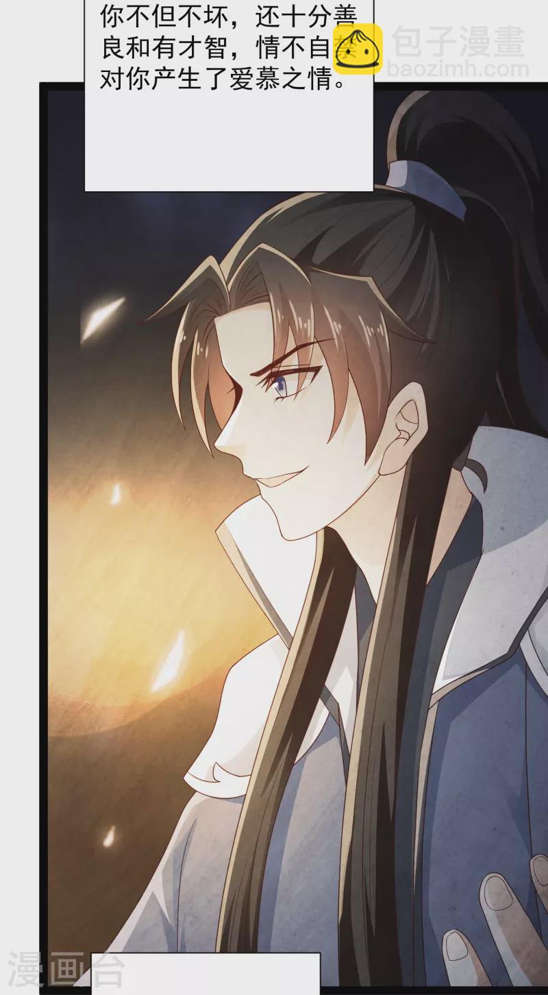 第93话 穿越时空来杀你-第99话