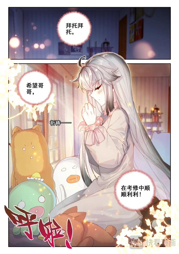 第10话 第一-第11话