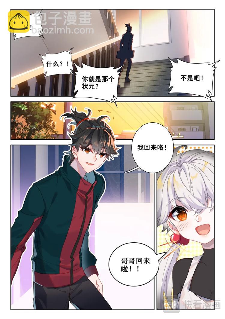 第10话 第一-第11话