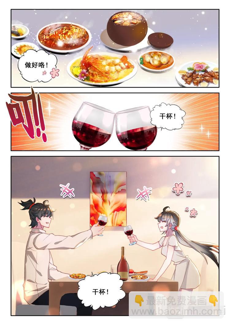 第10话 第一-第11话