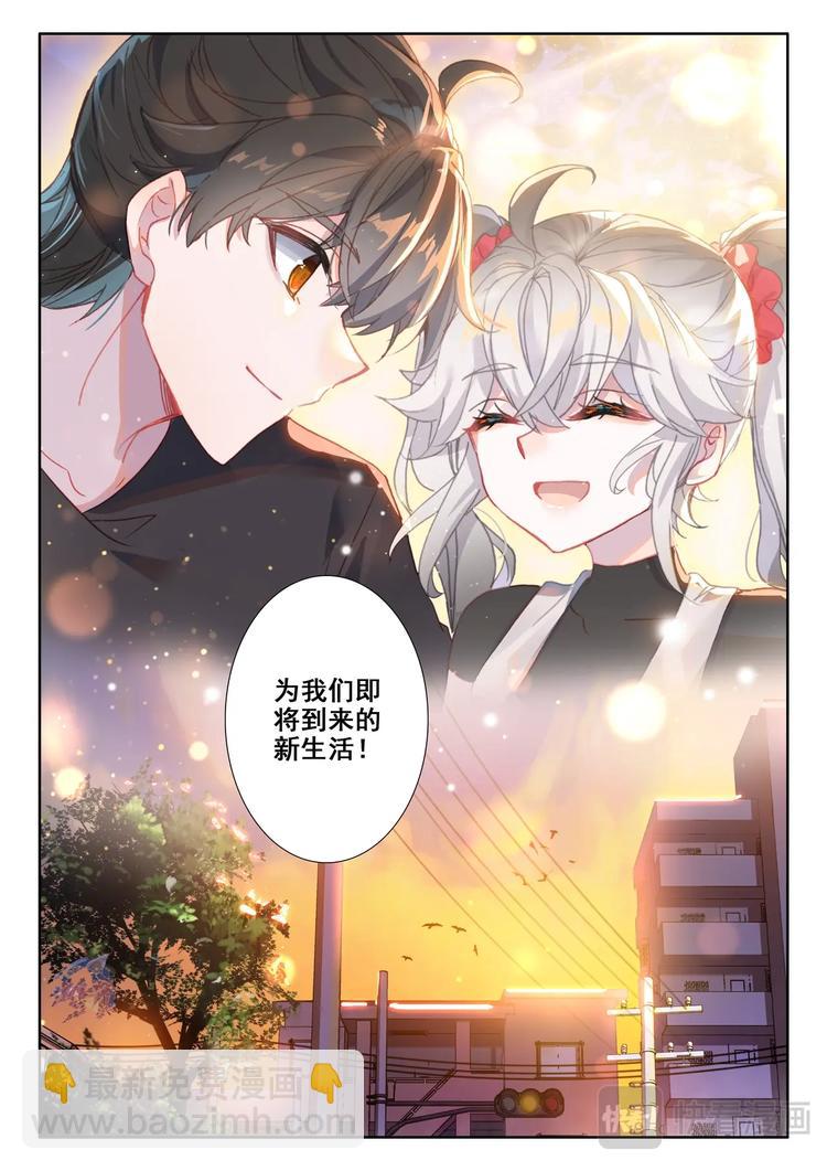 第10话 第一-第11话